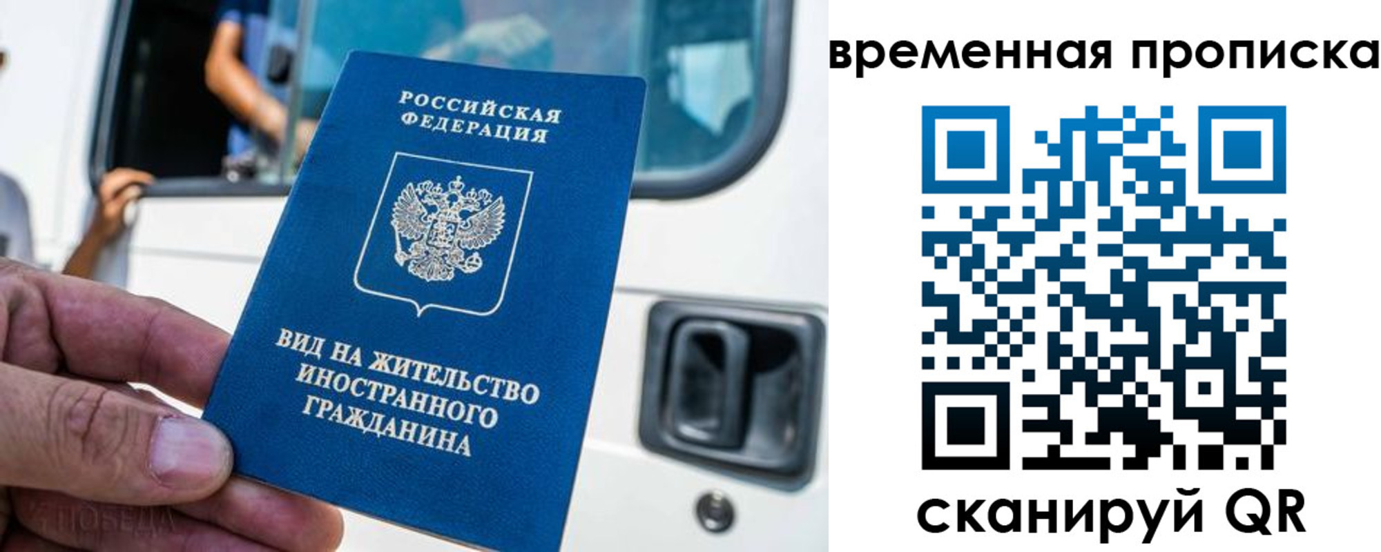 регистрация для школы в Звенигороде